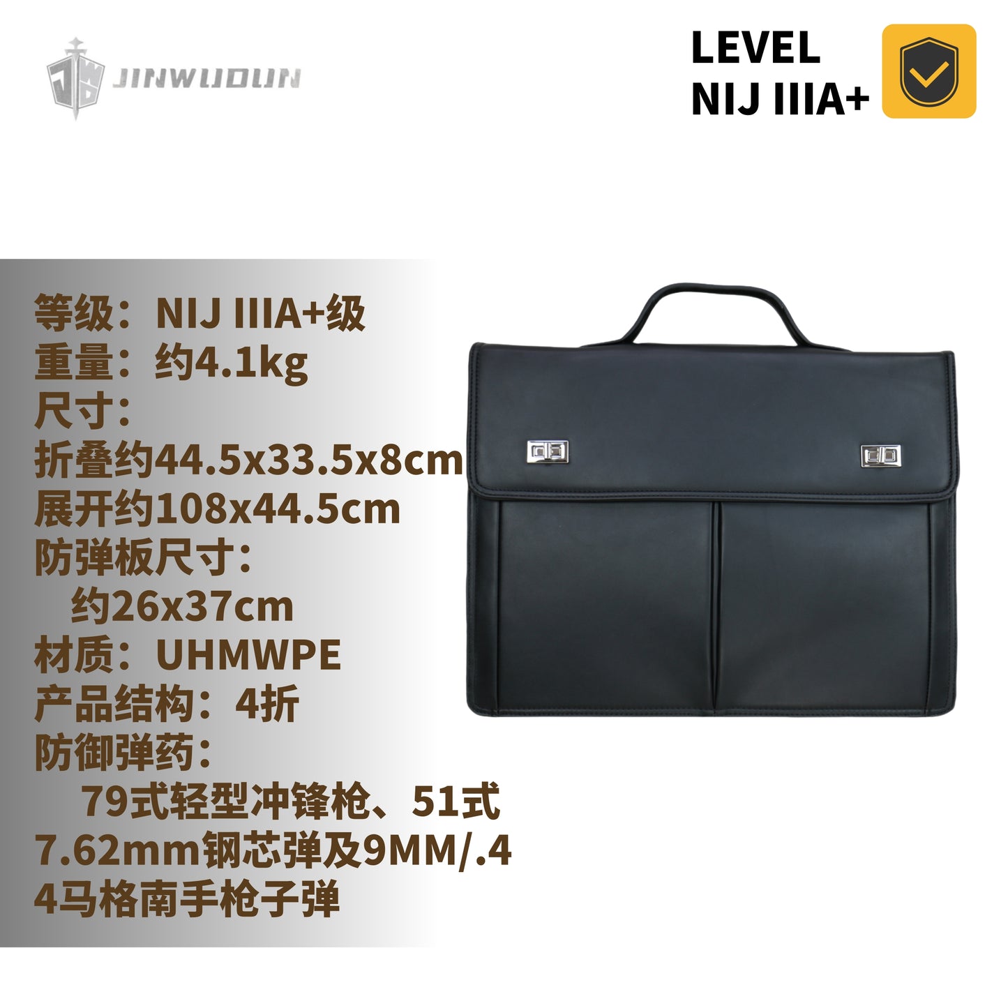 Foldable Bulletproof Briefcase | NIJ IIIA+ Rated | Lightweight UHMWPE Material | Portable 4-Fold Design