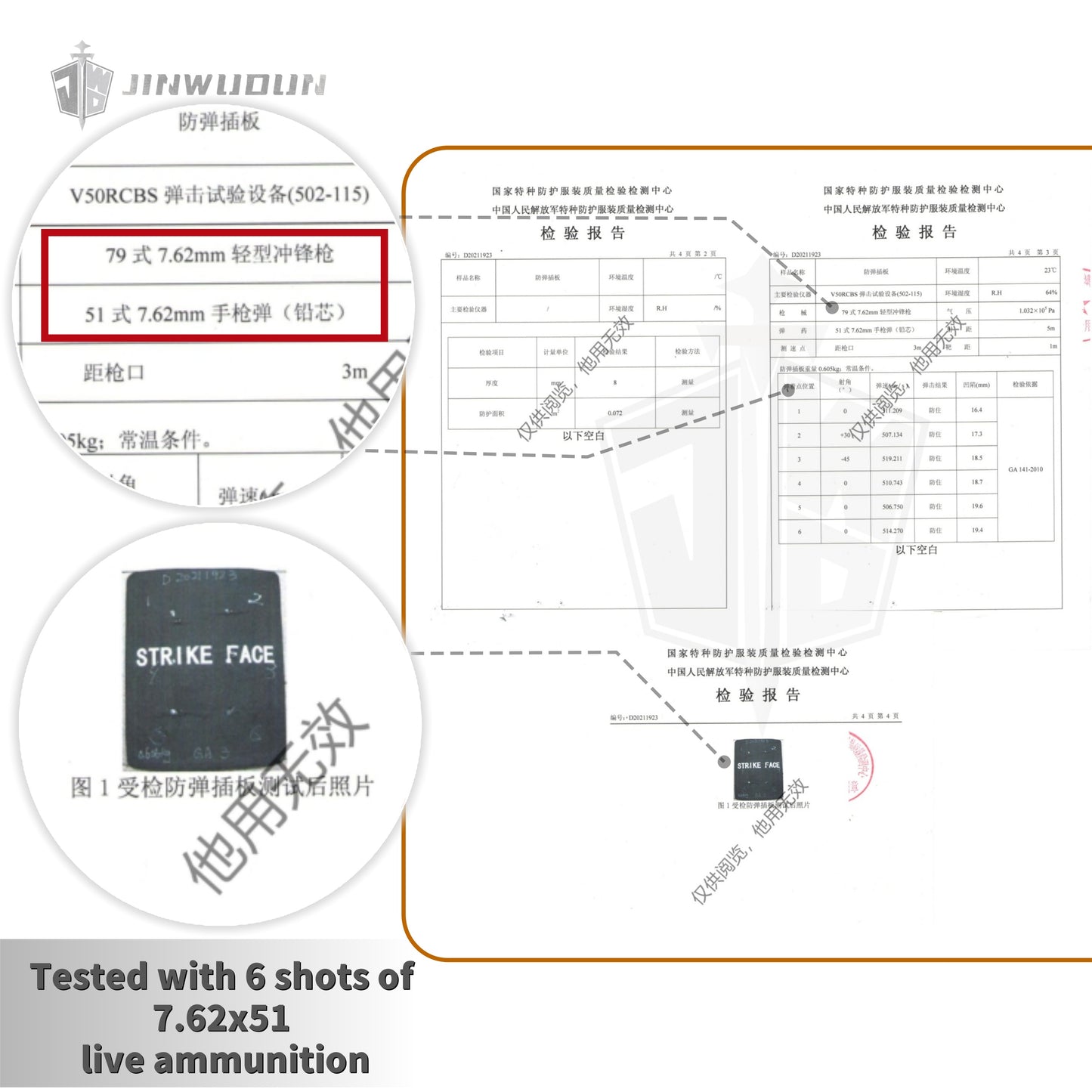 "NIJ IIIA+ Irregular Bulletproof Shield | UHMWPE Material with Polyurea Coating | 20.5x32-inch