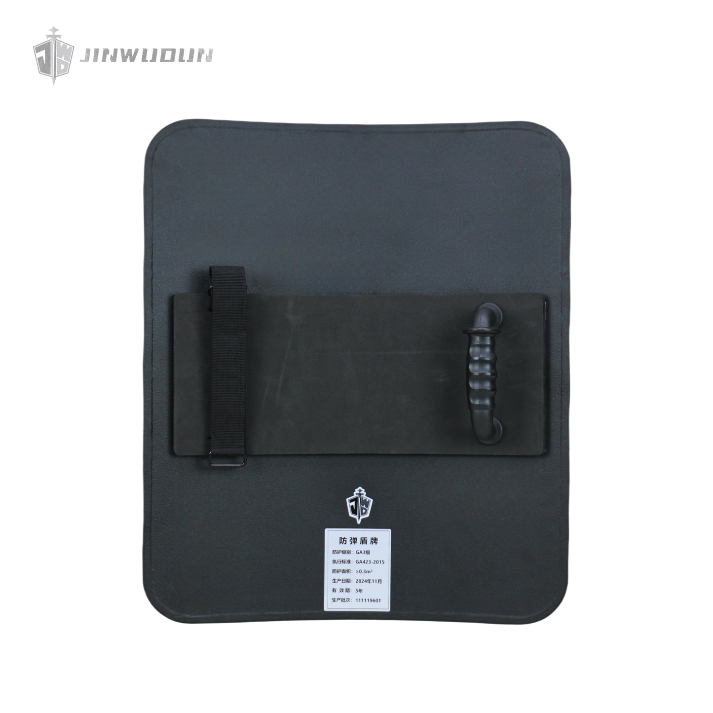 NIJ IIIA+ Bulletproof Shield with Polyurea Coating: 20.5x24-Inch Curved UHMWPE Design