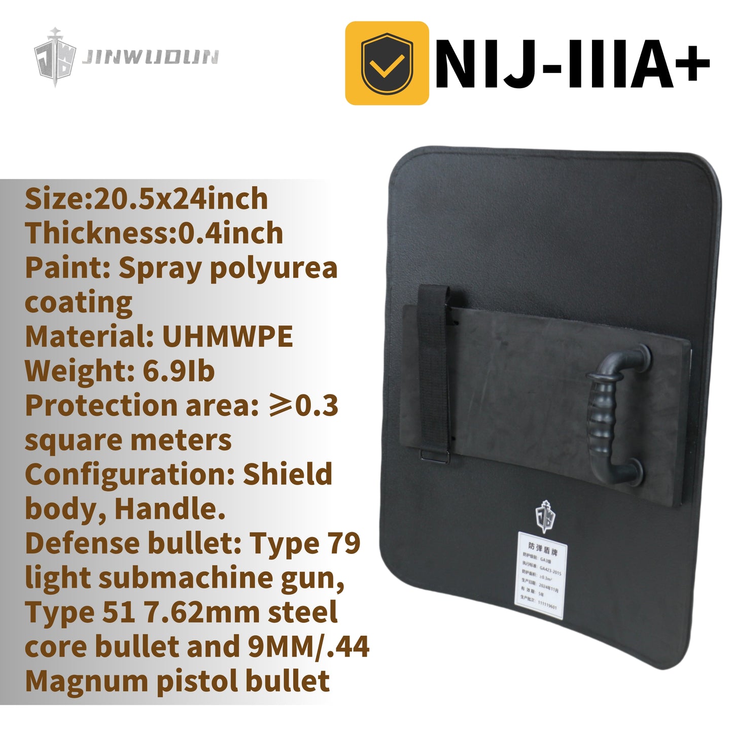 NIJ IIIA+ Bulletproof Shield with Polyurea Coating: 20.5x24-Inch Curved UHMWPE Design